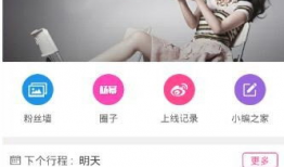 直播app怎么看片,轻松看片新体验